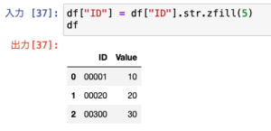 Pythonでデータフレームの数値文字列をzfillで0埋めする - さとぶろぐ
