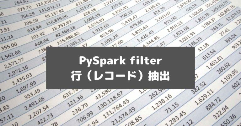 pyspark-tutorial-distinct-filter-sort-on-dataframe-sql-hadoop